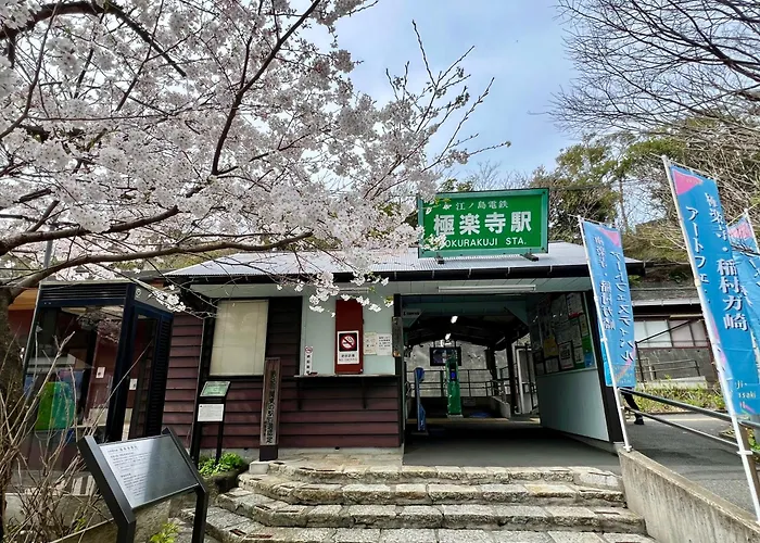 極楽寺邸 - Gokurakuji House